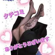 ヒメ日記 2025/05/05 11:24 投稿 月岡美里 五十路マダム 郡山店