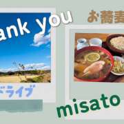 ヒメ日記 2025/11/16 14:56 投稿 月岡美里 五十路マダム 郡山店