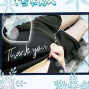 ヒメ日記 2025/12/14 16:16 投稿 月岡美里 五十路マダム 郡山店