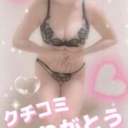 ヒメ日記 2025/12/14 17:24 投稿 月岡美里 五十路マダム 郡山店