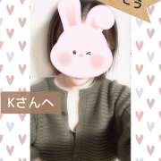 ヒメ日記 2025/12/21 17:44 投稿 月岡美里 五十路マダム 郡山店