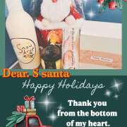 ヒメ日記 2025/12/23 20:04 投稿 月岡美里 五十路マダム 郡山店