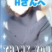 ヒメ日記 2026/01/10 12:50 投稿 月岡美里 五十路マダム 郡山店