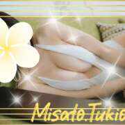 ヒメ日記 2026/01/10 14:54 投稿 月岡美里 五十路マダム 郡山店