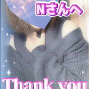 ヒメ日記 2026/01/18 23:20 投稿 月岡美里 五十路マダム 郡山店