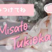 ヒメ日記 2026/02/10 17:18 投稿 月岡美里 五十路マダム 郡山店