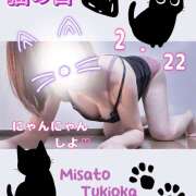 ヒメ日記 2026/02/22 12:14 投稿 月岡美里 五十路マダム 郡山店