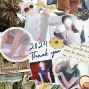 ヒメ日記 2024/12/31 23:26 投稿 東城 麻衣 癒しの円環～Art of Massage～五反田