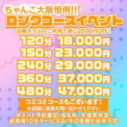 ヒメ日記 2024/10/15 19:26 投稿 つばさ ちゃんこ大阪十三