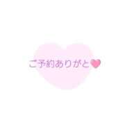 あいね ありがとう😚 熟女デリヘル倶楽部