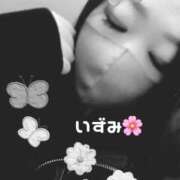 いずみ ぎゅっとね One More奥様　立川店