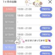 ヒメ日記 2025/03/08 18:10 投稿 みかな コンカフェ×オナクラ あいこねくと