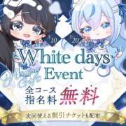 ヒメ日記 2025/03/10 12:22 投稿 みかな コンカフェ×オナクラ あいこねくと