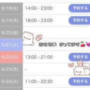 ヒメ日記 2025/06/16 19:48 投稿 みかな コンカフェ×オナクラ あいこねくと