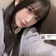 ヒメ日記 2025/12/21 09:08 投稿 みかな コンカフェ×オナクラ あいこねくと