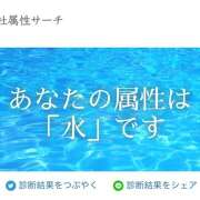 ヒメ日記 2025/01/08 19:01 投稿 せら non-non 神田(ノンノン神田)