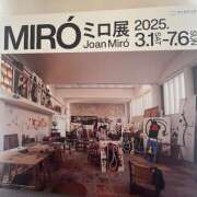 ヒメ日記 2025/07/02 19:05 投稿 せら non-non 神田(ノンノン神田)