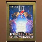 ヒメ日記 2025/09/21 17:10 投稿 せら non-non 神田(ノンノン神田)