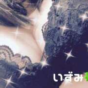 ヒメ日記 2025/04/05 19:52 投稿 いずみ One More奥様　八王子店