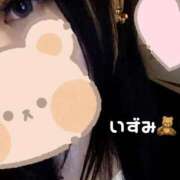 ヒメ日記 2025/11/17 19:49 投稿 いずみ One More奥様　八王子店