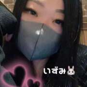 いずみ 到着しました(´ω`) One More奥様　八王子店