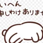 ヒメ日記 2026/02/11 06:56 投稿 藤花（ふじか） 熟女の風俗最終章　鶯谷店