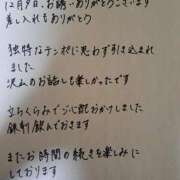 ヒメ日記 2024/12/10 00:28 投稿 えみ 大奥 梅田店