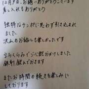 ヒメ日記 2024/12/10 00:41 投稿 えみ 大奥 梅田店