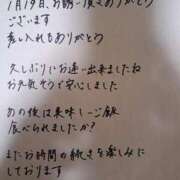 ヒメ日記 2025/01/24 16:15 投稿 えみ 大奥 梅田店