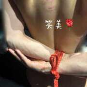 ヒメ日記 2025/02/09 19:15 投稿 えみ 大奥 梅田店