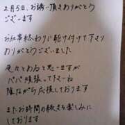 ヒメ日記 2025/02/14 14:01 投稿 えみ 大奥 梅田店