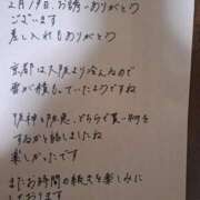 ヒメ日記 2025/02/23 00:31 投稿 えみ 大奥 梅田店