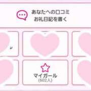 ヒメ日記 2025/03/10 00:21 投稿 えみ 大奥 梅田店