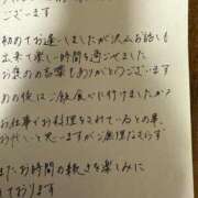 ヒメ日記 2025/04/11 08:21 投稿 えみ 大奥 梅田店