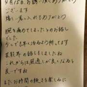 ヒメ日記 2025/04/18 12:15 投稿 えみ 大奥 梅田店