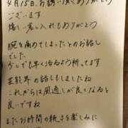 ヒメ日記 2025/04/18 12:34 投稿 えみ 大奥 梅田店