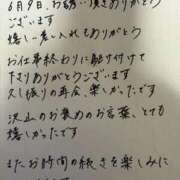ヒメ日記 2025/06/11 06:21 投稿 えみ 大奥 梅田店
