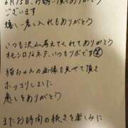 ヒメ日記 2025/06/22 06:31 投稿 えみ 大奥 梅田店