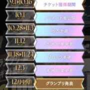 ヒメ日記 2025/08/03 00:21 投稿 えみ 大奥 梅田店