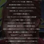 ヒメ日記 2025/08/05 12:15 投稿 えみ 大奥 梅田店