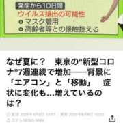 ヒメ日記 2025/08/10 01:15 投稿 えみ 大奥 梅田店