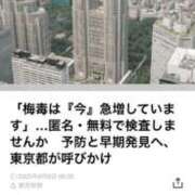 ヒメ日記 2025/08/11 06:31 投稿 えみ 大奥 梅田店