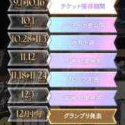 ヒメ日記 2025/08/11 08:15 投稿 えみ 大奥 梅田店