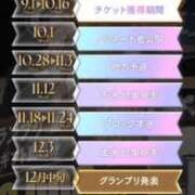 ヒメ日記 2025/08/11 08:31 投稿 えみ 大奥 梅田店