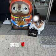 ヒメ日記 2025/08/19 13:04 投稿 えみ 大奥 梅田店