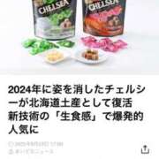 ヒメ日記 2025/08/24 20:28 投稿 えみ 大奥 梅田店