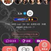 ヒメ日記 2025/09/09 22:06 投稿 えみ 大奥 梅田店