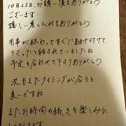 ヒメ日記 2025/11/11 23:31 投稿 えみ 大奥 梅田店