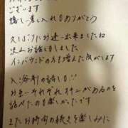 ヒメ日記 2025/11/21 23:41 投稿 えみ 大奥 梅田店