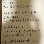 ヒメ日記 2025/11/21 23:29 投稿 えみ 大奥 梅田店